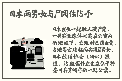 91吃瓜黑料中心